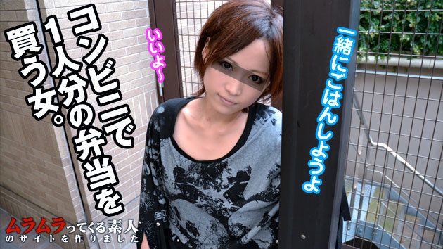 1人分のコンビニ弁当を買う女は、本当は「誰かと話したい！」と思っている？道を聞く観光客と見せかけて上玉をGETしました 藤本のりこ