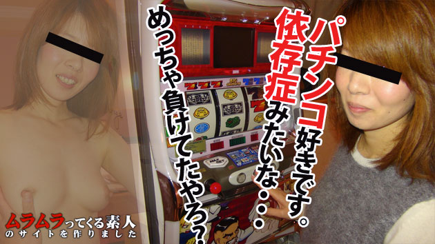 ѥ󥳲Ԥ໶μʤˤȤФ˷˥ʥѡ¨ϣˤǸˤʤäƤ餤á ͻ