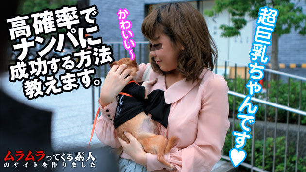 公園に子犬を連れていけば「きゃーかわいい」っと、犬に夢中になってパンチラに気がつかないお姉さんに高確率で出会えるらしい４ 藤咲りさ