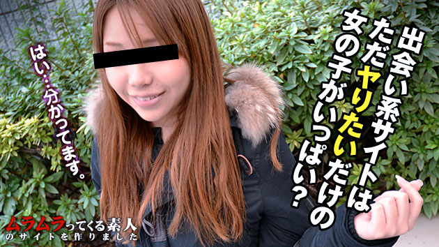 週刊誌でお馴染みの出会い系サイトで何人か同時進行でアタック！さすがは週刊誌に掲載されるだけのことがありますね ---