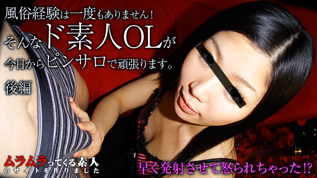 ¯иϰ٤⤢ޤ󡪤ʥǿOLԥ󥵥Ǵĥޤ ---