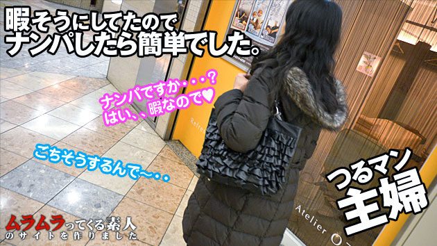 ʿ֥ɥåԥ󥰤򤷤ƤؤϥʥѤ줿ΡڤƤߤޤ ظμ