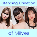 Standing Urination of Milves : Beautiful mature women who pee anywhere (Muramura-042326_1239) sample image 3