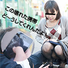 I'll Give You My Pussy as a Payback for Breaking My Phone (Muramura-062616_412) sample image 2