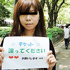 The Perfect Pickup Spot: A Concert Encounter with Rika (Muramura-111711_546) sample image 2